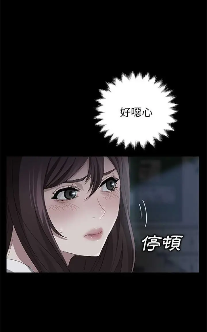 漫画《卖身契约》第14话第41张图