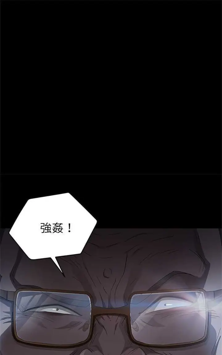 漫画《卖身契约》第14话第43张图