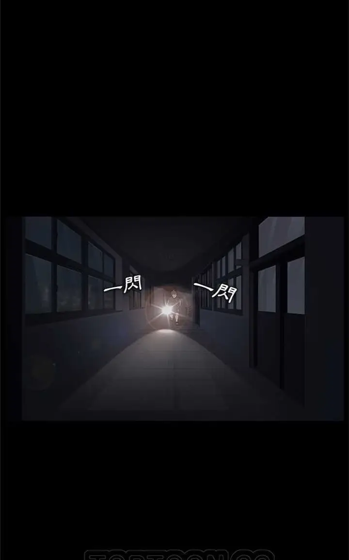 漫画《卖身契约》第14话第45张图
