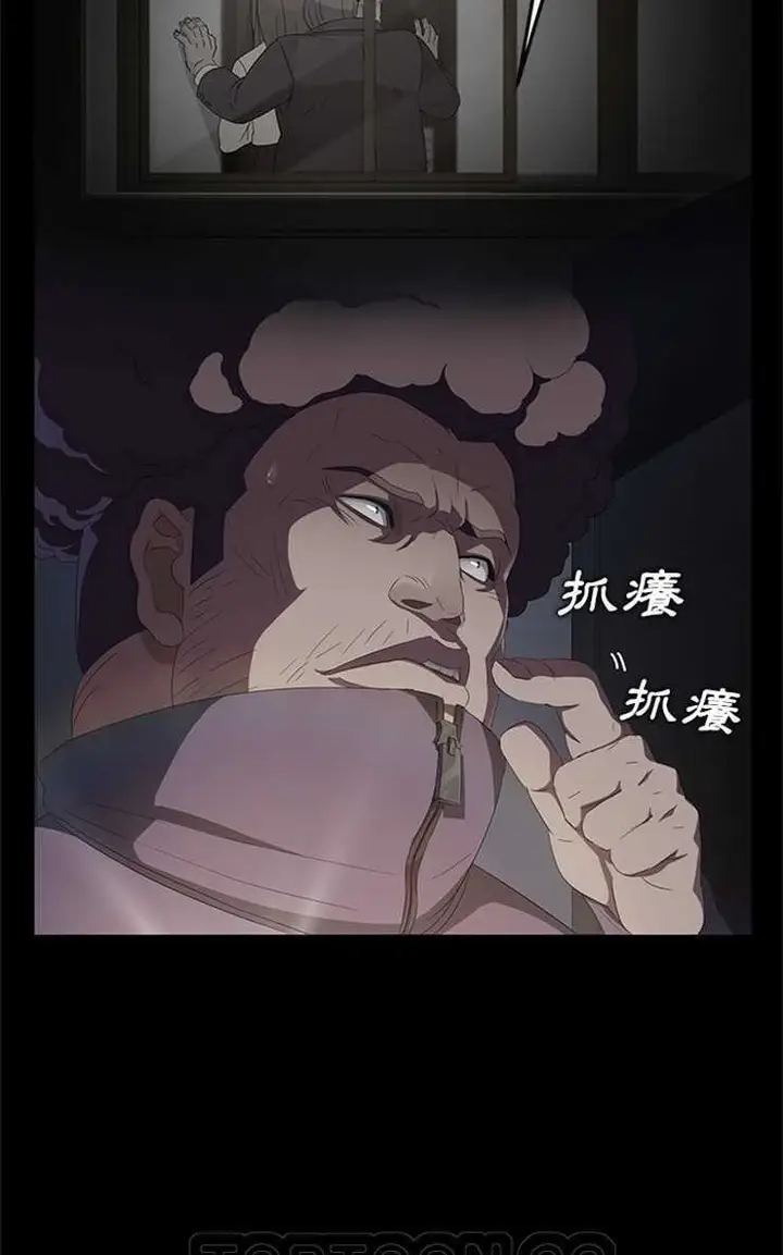 漫画《卖身契约》第14话第51张图
