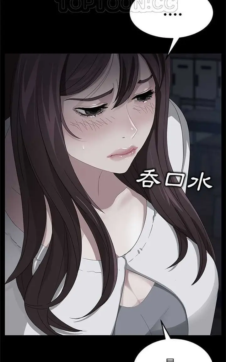 漫画《卖身契约》第14话第58张图