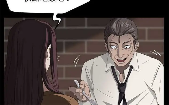 漫画《卖身契约》第14话第6张图