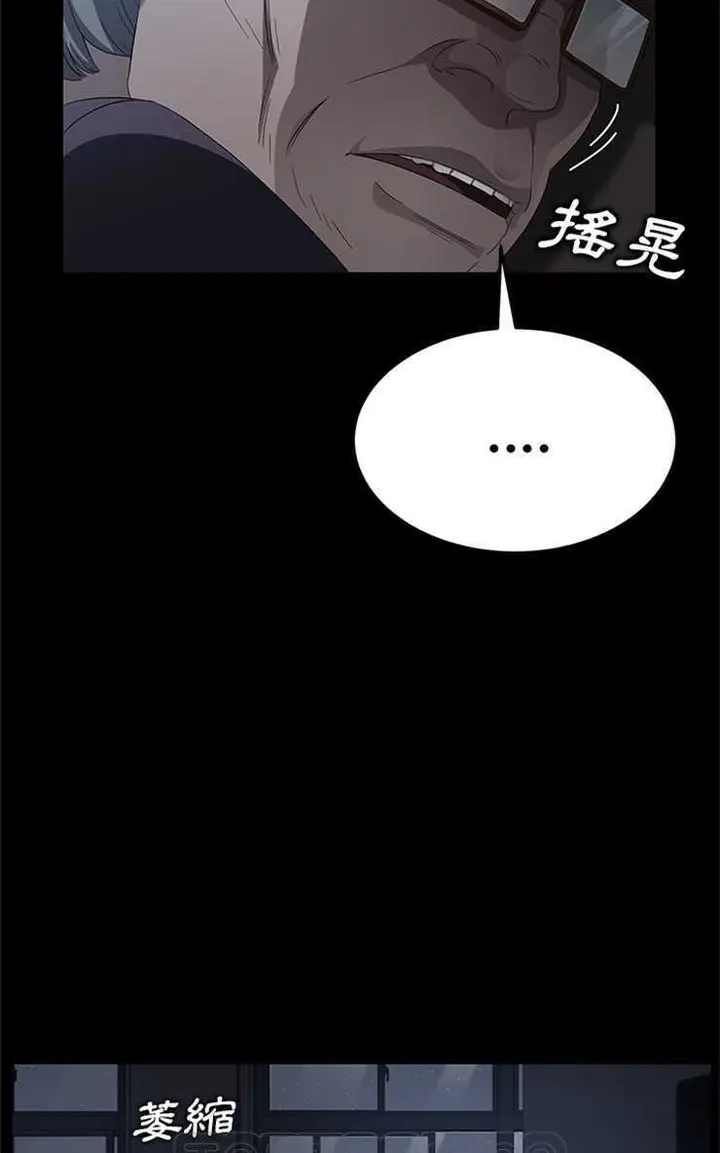 漫画《卖身契约》第14话第63张图
