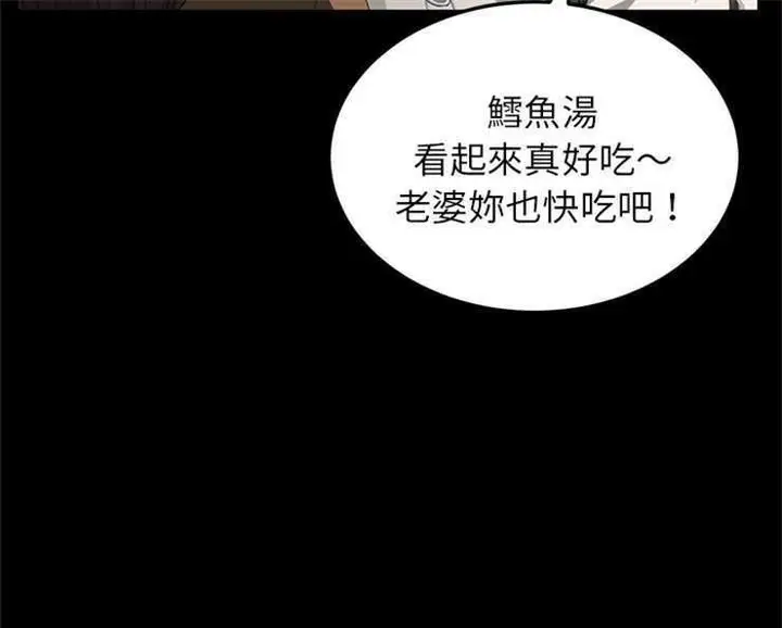 漫画《卖身契约》第14话第7张图