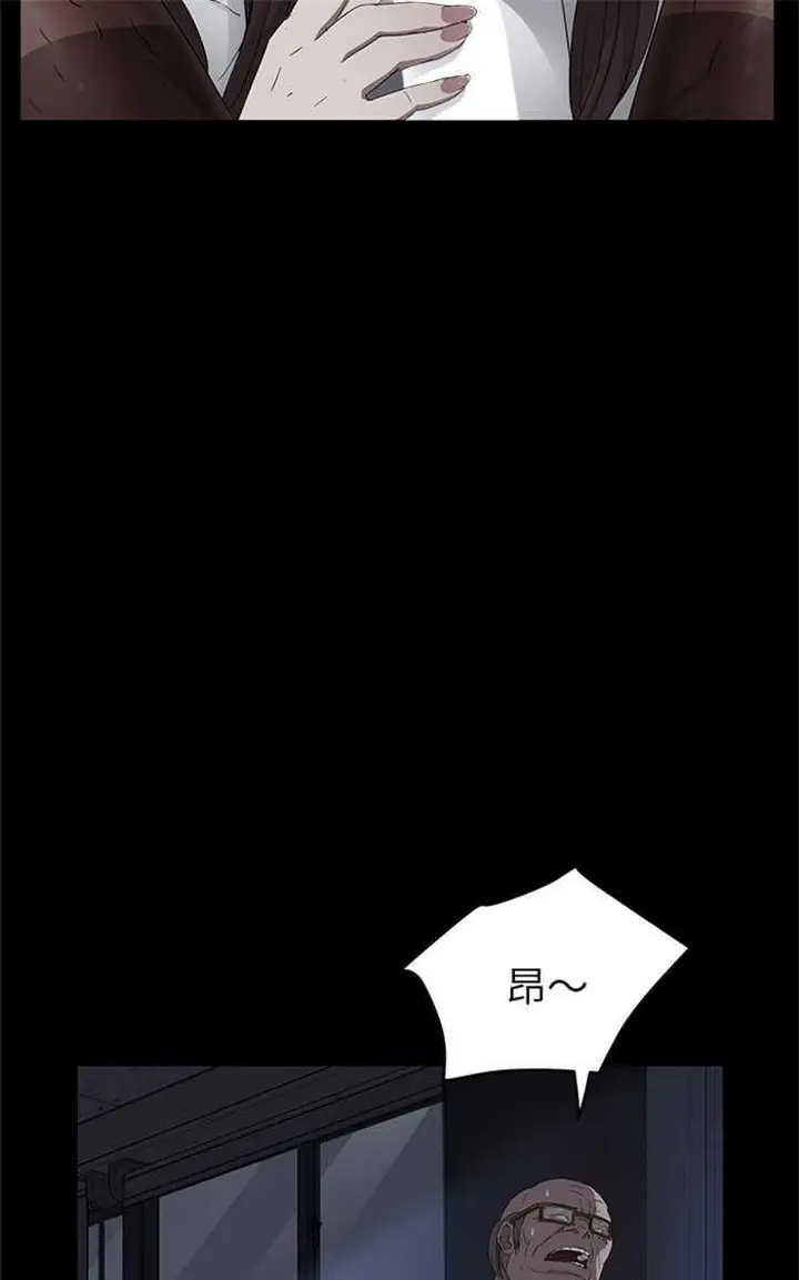 漫画《卖身契约》第14话第73张图