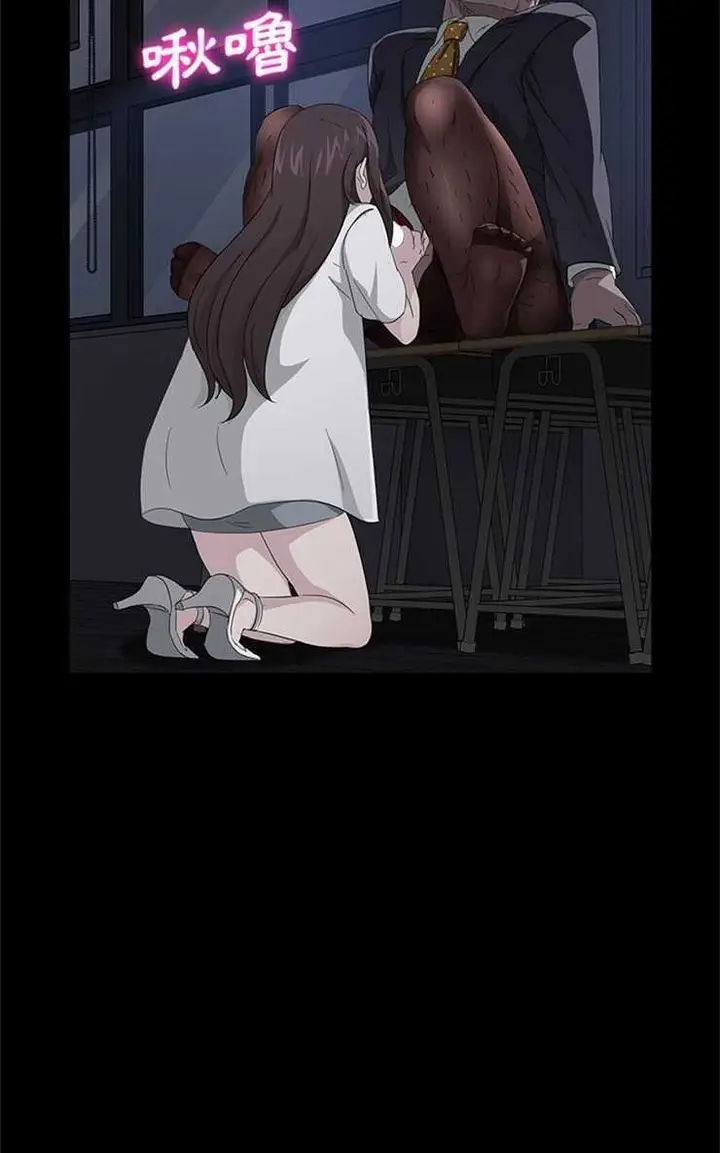 漫画《卖身契约》第14话第74张图