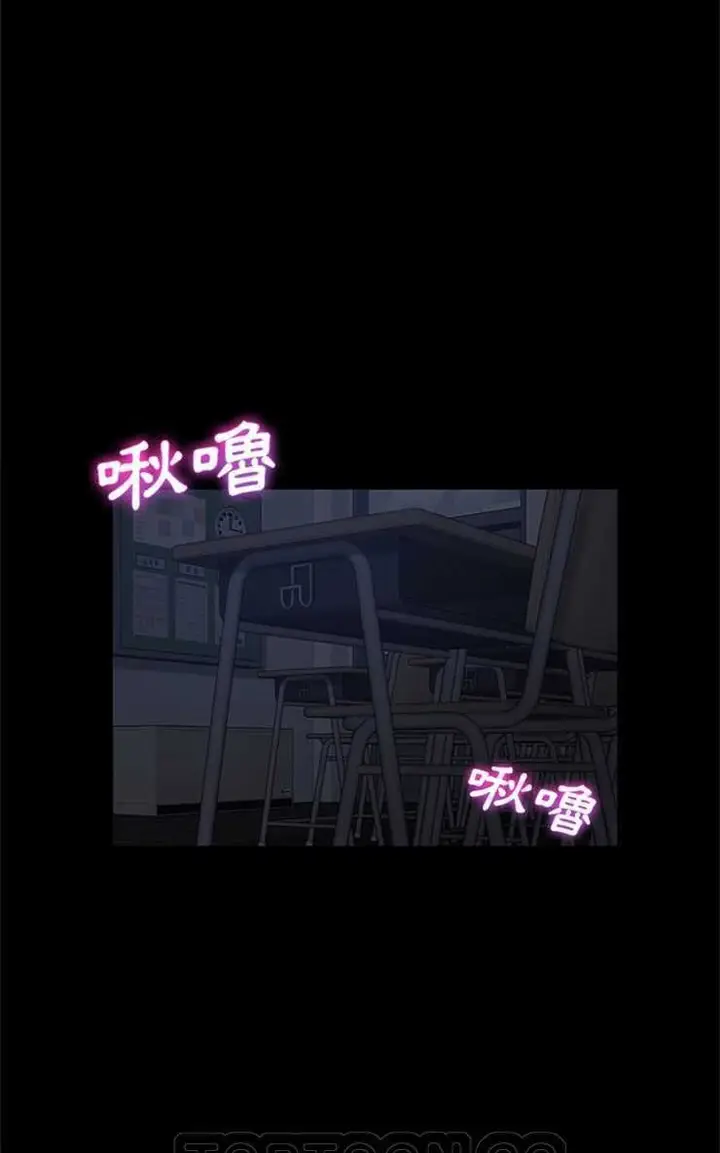 漫画《卖身契约》第14话第75张图