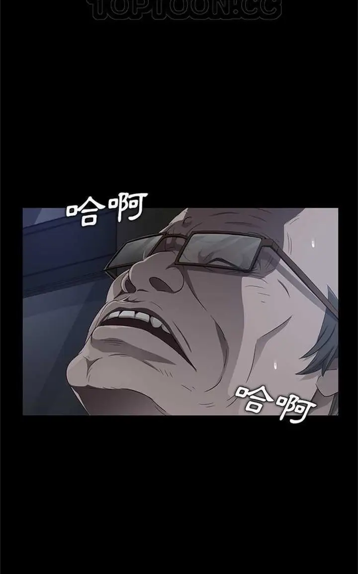 漫画《卖身契约》第14话第76张图