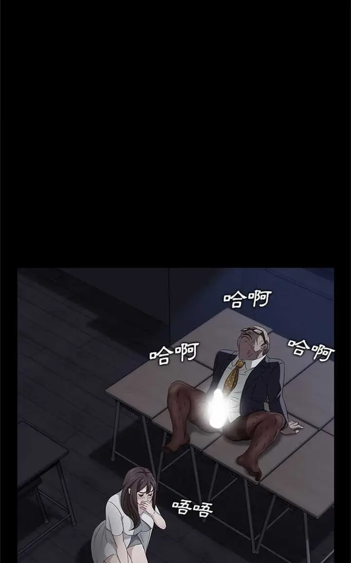 漫画《卖身契约》第14话第77张图