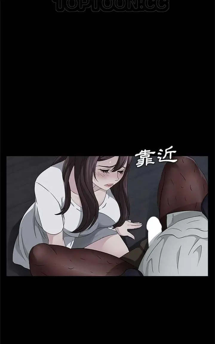漫画《卖身契约》第14话第82张图