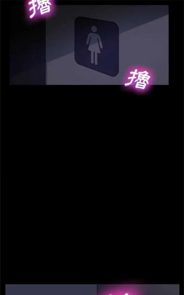 漫画《卖身契约》第14话第85张图