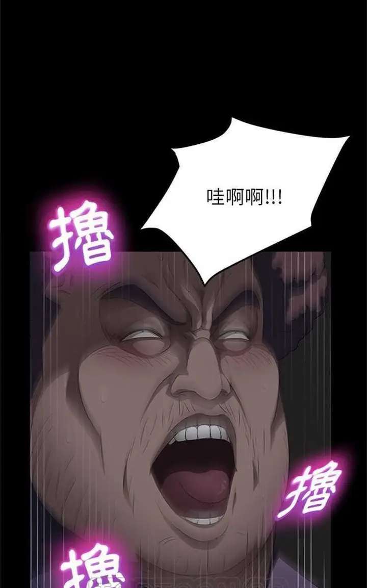 漫画《卖身契约》第14话第87张图