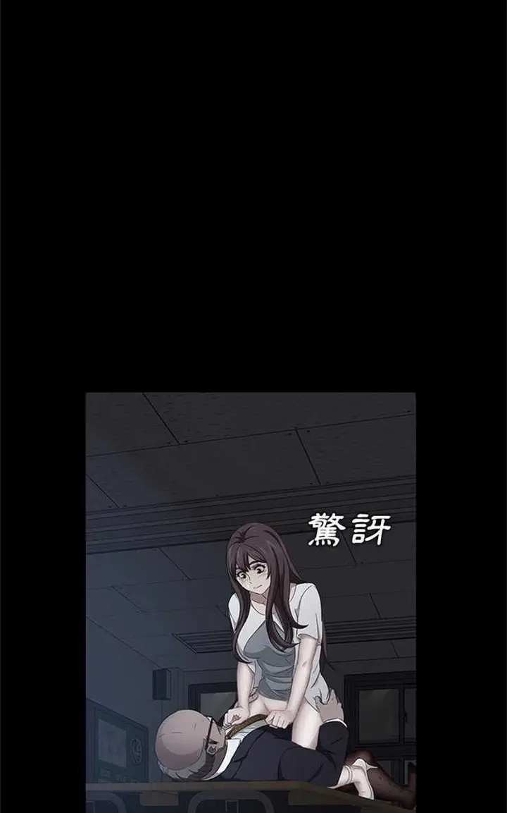 漫画《卖身契约》第14话第98张图