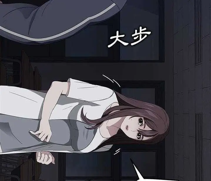 漫画《卖身契约》第15话第104张图