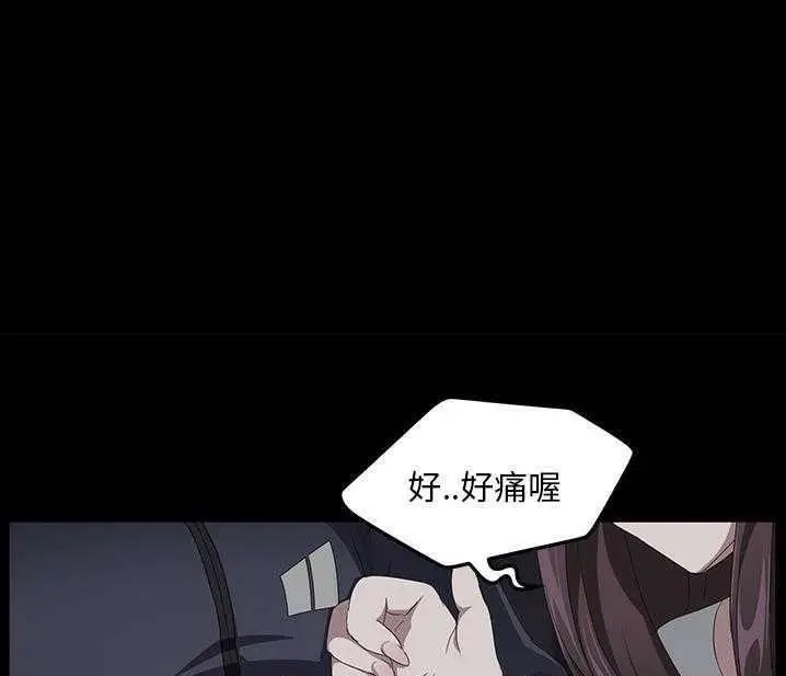 漫画《卖身契约》第15话第109张图