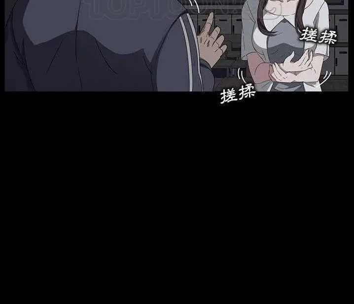 漫画《卖身契约》第15话第112张图