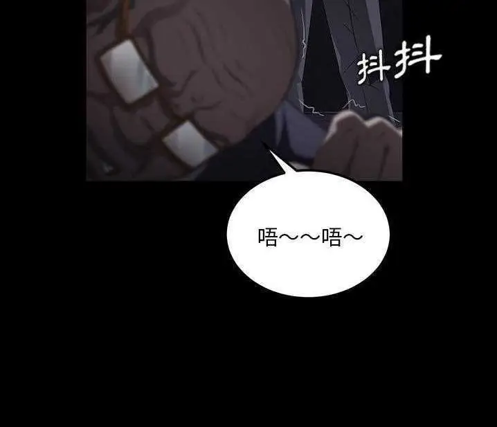 漫画《卖身契约》第15话第134张图