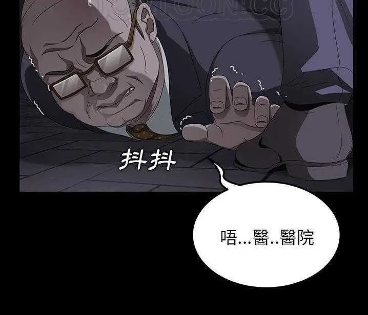 漫画《卖身契约》第15话第136张图