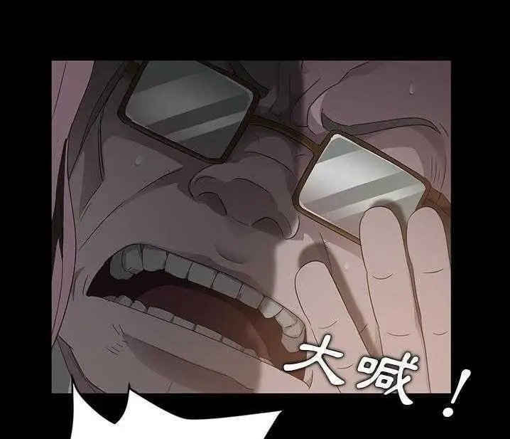 漫画《卖身契约》第15话第14张图