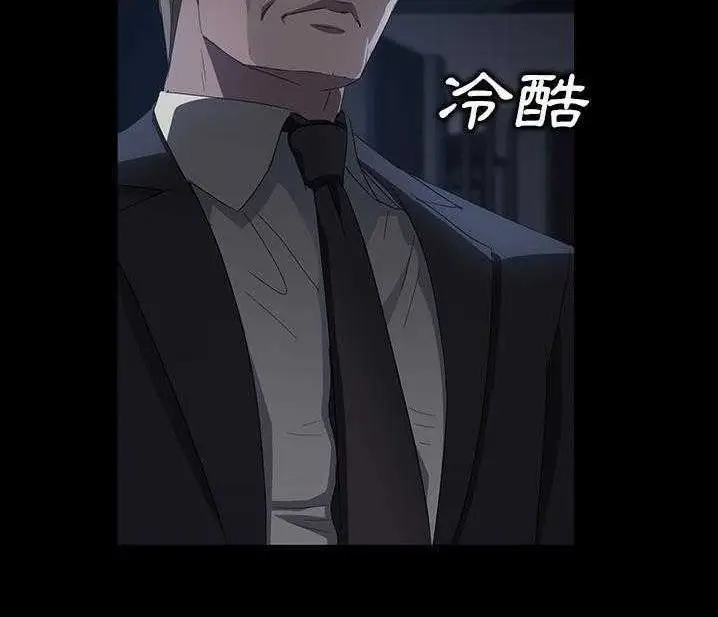 漫画《卖身契约》第15话第140张图