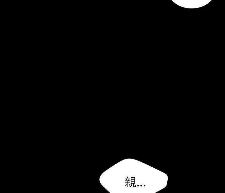 漫画《卖身契约》第15话第145张图