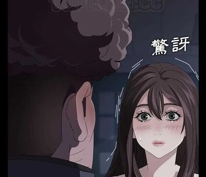 漫画《卖身契约》第15话第148张图