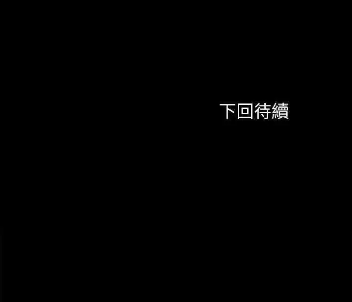 漫画《卖身契约》第15话第150张图