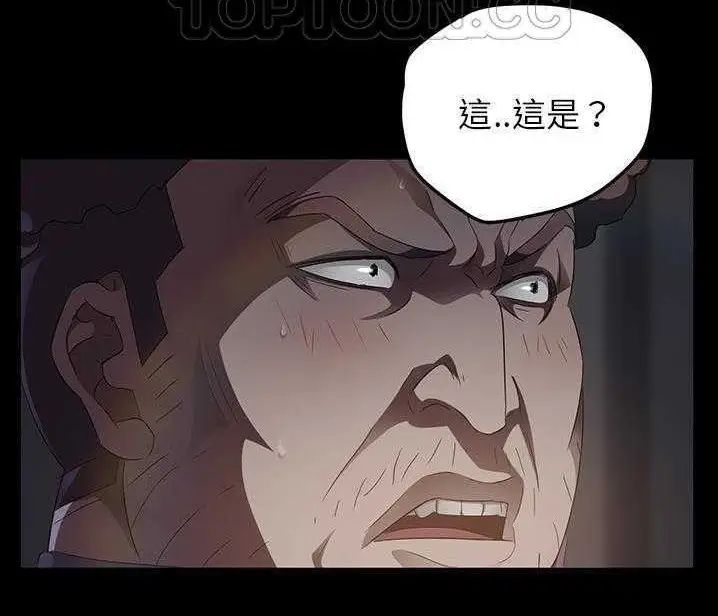 漫画《卖身契约》第15话第16张图