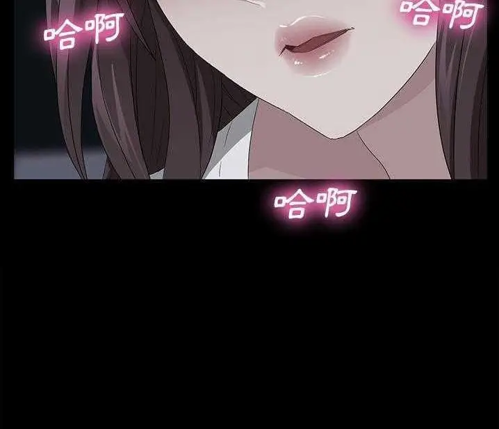 漫画《卖身契约》第15话第2张图