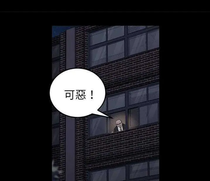 漫画《卖身契约》第15话第26张图