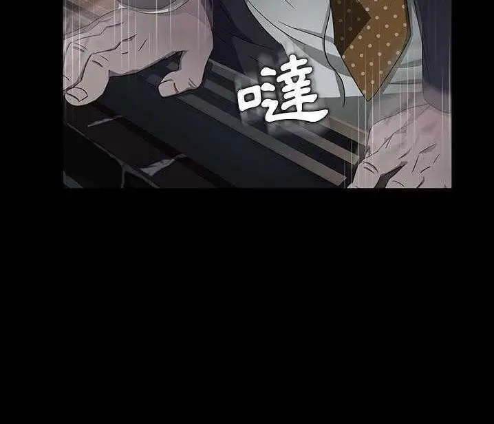 漫画《卖身契约》第15话第29张图