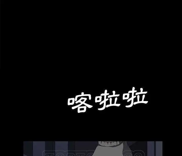 漫画《卖身契约》第15话第3张图