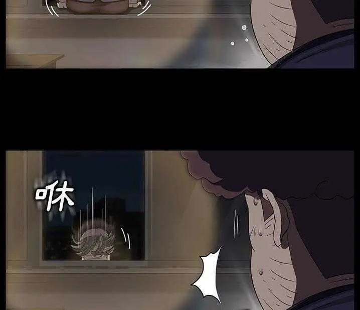 漫画《卖身契约》第15话第31张图
