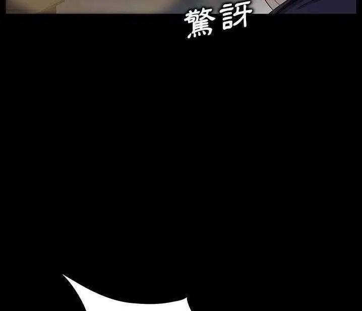 漫画《卖身契约》第15话第32张图