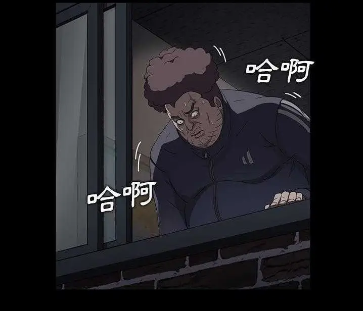 漫画《卖身契约》第15话第36张图