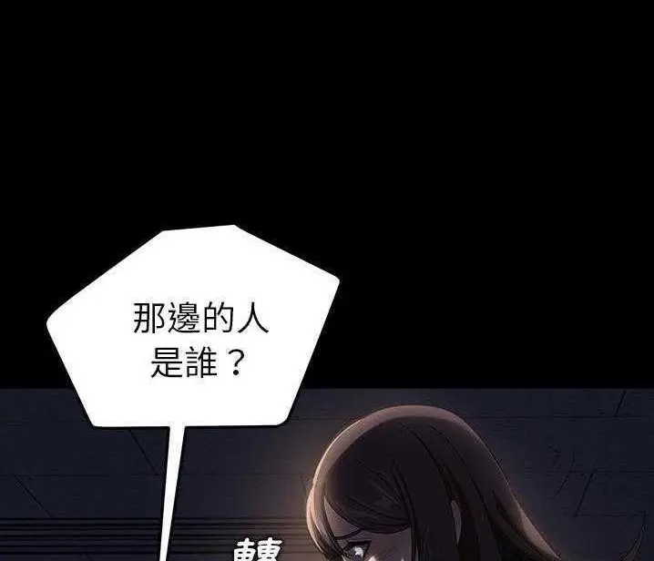 漫画《卖身契约》第15话第5张图