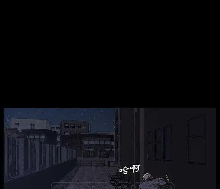 漫画《卖身契约》第15话第51张图