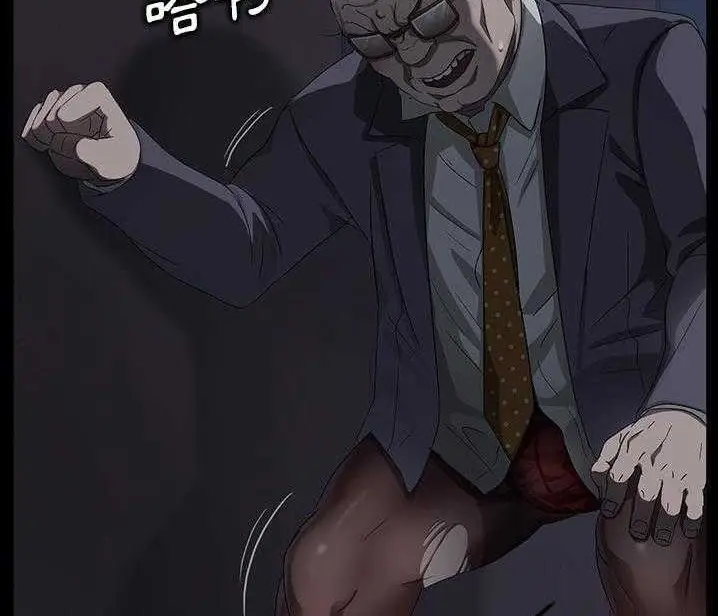 漫画《卖身契约》第15话第54张图