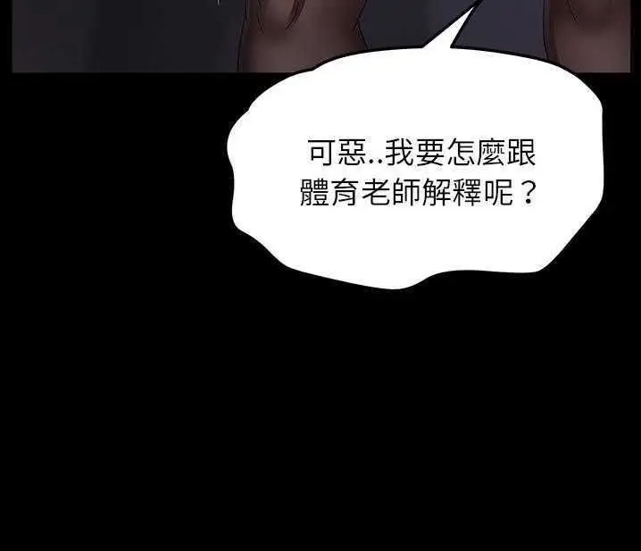 漫画《卖身契约》第15话第55张图