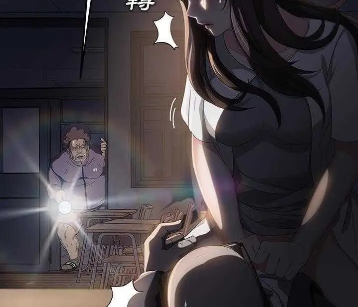 漫画《卖身契约》第15话第6张图
