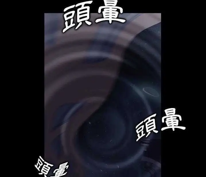 漫画《卖身契约》第15话第60张图