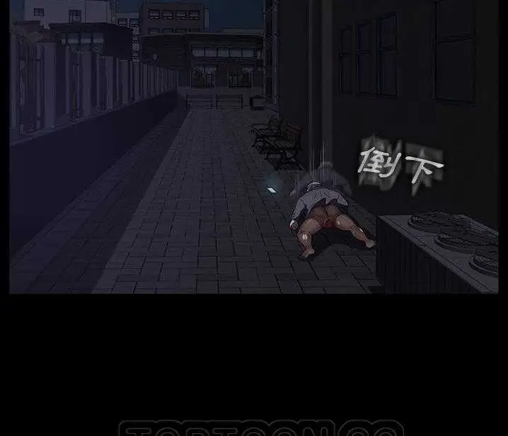 漫画《卖身契约》第15话第63张图