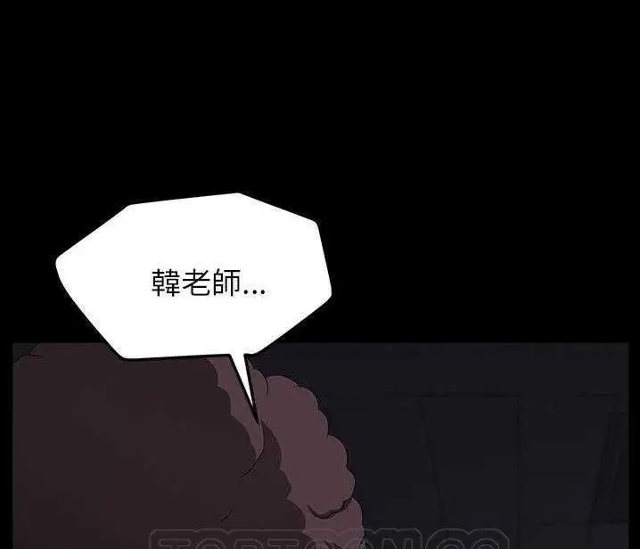漫画《卖身契约》第15话第69张图