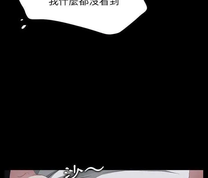 漫画《卖身契约》第15话第84张图