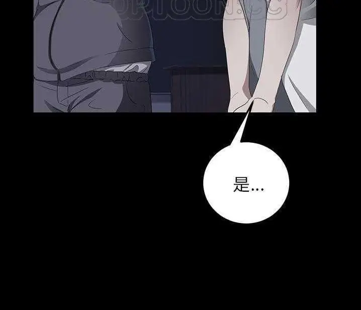 漫画《卖身契约》第15话第88张图