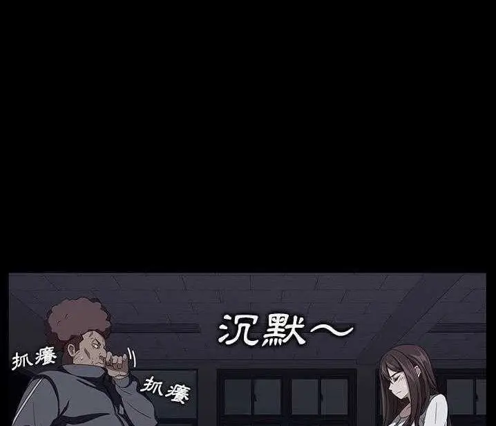 漫画《卖身契约》第15话第89张图