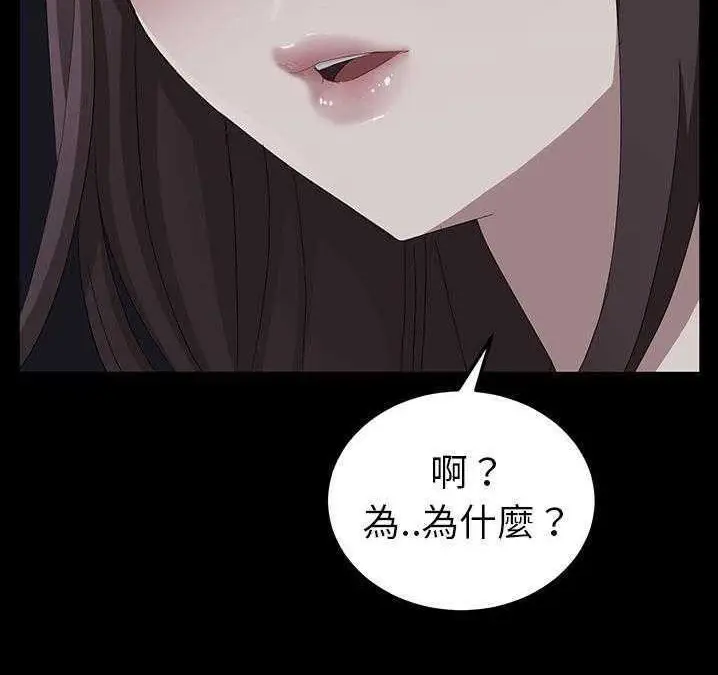漫画《卖身契约》第16话第11张图