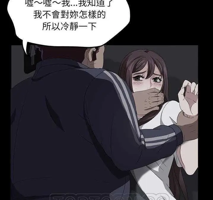 漫画《卖身契约》第16话第111张图