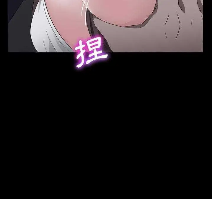 漫画《卖身契约》第16话第116张图
