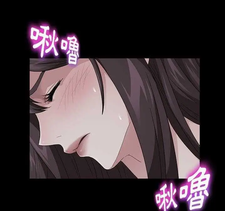 漫画《卖身契约》第16话第126张图